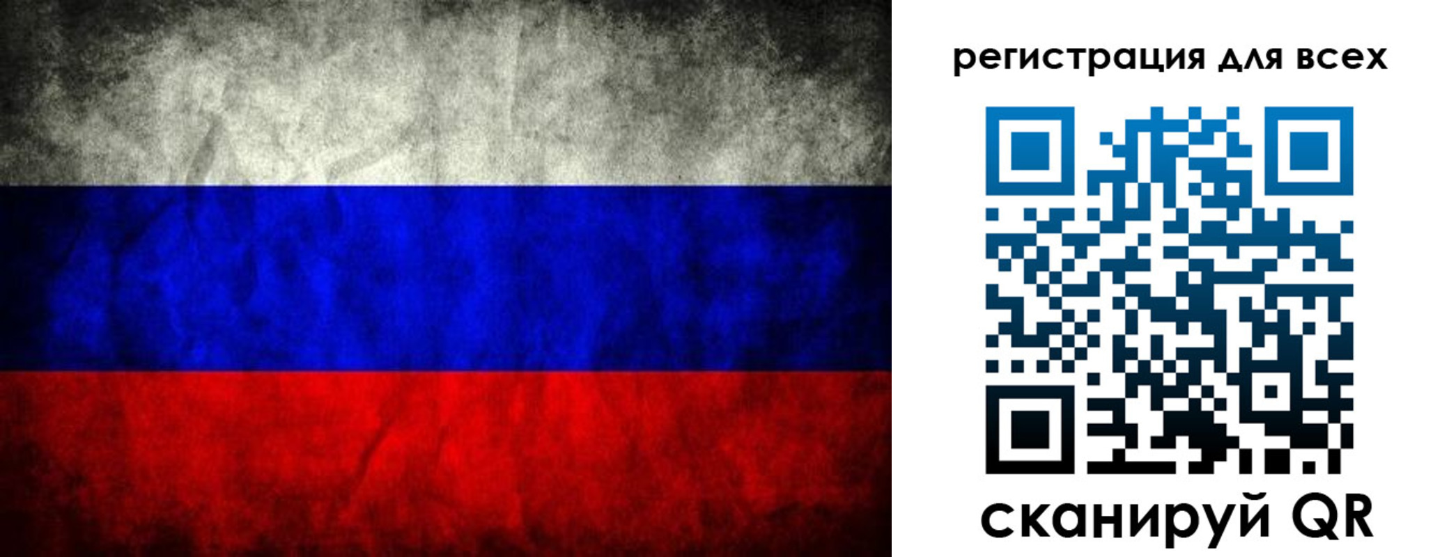 временная регистрация надежно в Якутии