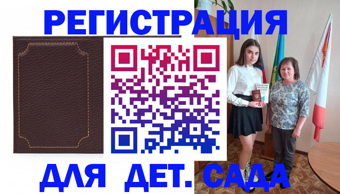 пропишу в квартире в Якутии